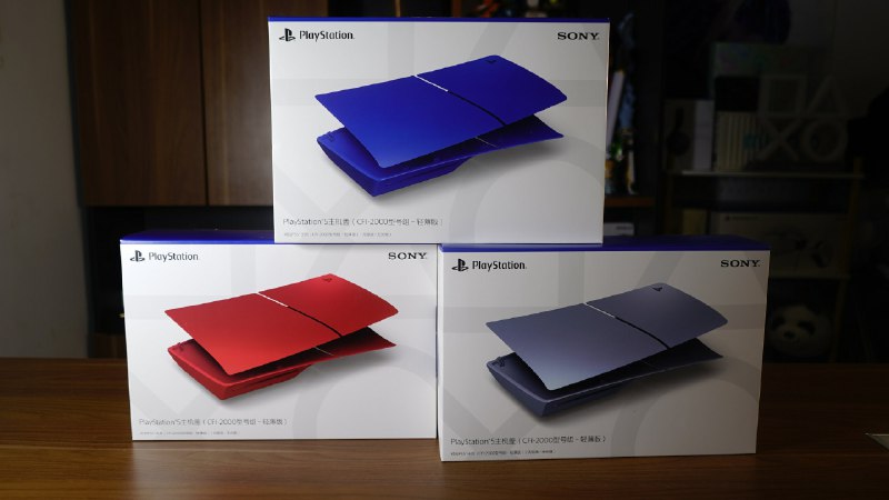【PS5深地色系主机盖开箱】用于轻薄版PS5的主机盖新色“深地色系”现已上市，售价449元