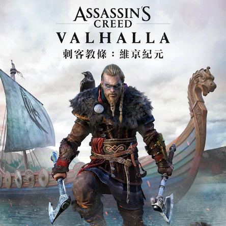 PS Store 现已开启 TGS 2021 特卖，多款大作参与折扣，其中《十三机兵防卫圈》和《女神异闻录5 皇家版》是半价优惠，优惠截止至10月4日