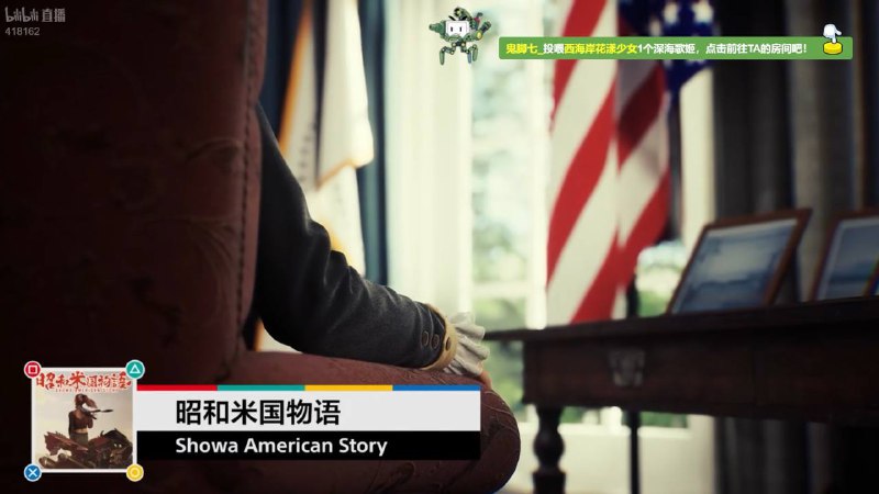 PS中国直播分享会上介绍的未来将要登陆PS5的国产游戏阵容