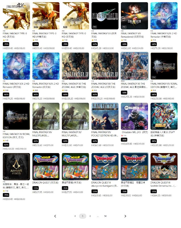 PSN商店「Essential Picks」促销活动现已开启，低至2.5折，3月27日截止，部分游戏折扣整理如下： 《EA SPORTS FC 24》折后109.80港币，人民币约为100.87元 《莱莎的炼金工房3~终结之炼金术士与秘密钥匙~》 折后343.20港币，人民币约为315.27元 《恶魔之魂 豪华版》 -45%，折后400.40港币，人民币约为367.82元 《往日不再》折后123.2港币，人民币约为113.17元 《天穗之咲稻姬》折后108港币，人民币约为99.21元 《小小梦魇 1+2》折后119.70港币，人民币约为109.96元 《破晓传奇》&《绯红结系》套组 折后174.75港币，人民币约为160.53元 《使命召唤：黑色行动冷战》折后154.77港币，人民币约为142.18元 《阿凡达：潘多拉边境》折后328.80港币，人民币约为302.04元 《堕落之主》折后369.20港币，人民币约为339.16元 《波斯王子：失落王冠》折后280.80港币，人民币约为257.95元