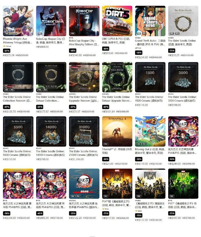 PSN商店春季特卖已开启，部分优惠4月10日结束并被新优惠取代，春促活动将于4月24日结束