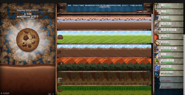 饼干制作放置休闲游戏《饼干点点乐》将于5月22日登陆PS5、Switch，售价4.99美元，约合人民币36元，支持中文