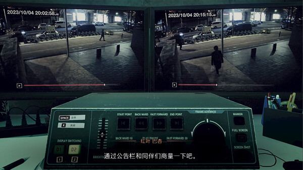 2D×电影式的真实科学调查模拟游戏《东京都市谜案特搜事件簿》试玩DEMO已上线PSN，预计登陆PS4/PS5/Switch/Xbox One/Xbox Series X|S/PC，支持中文