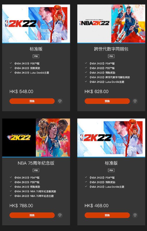#NBA2K #预购《NBA 2K22》预购已上架PlayStation Store，游戏将于9月10日正式发售