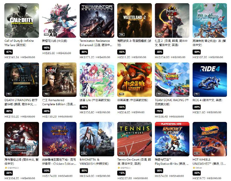 港服 PSN 商店「年末优惠」活动现已开启，低至2.5折，12 月 20 日截止，部分游戏折扣整理如下： 《对马岛之魂 导演剪辑版》折后238港币 《霍格沃茨之遗》 折后376港币 《拳皇15》折后117港币 《荒野大镖客2 终极版》 折后230港币 《仁王2》 折后154港币 《团队索尼克赛车》折后98港币 《极速骑行4》折后61港币  《使命召唤：二战》 折后141港币 《心渊梦境》折后138港币 《铁拳7 经典版》折后107港币
