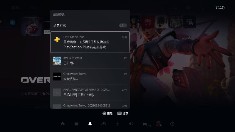精选集的20个游戏大家记得领，9号之后就不能领了
