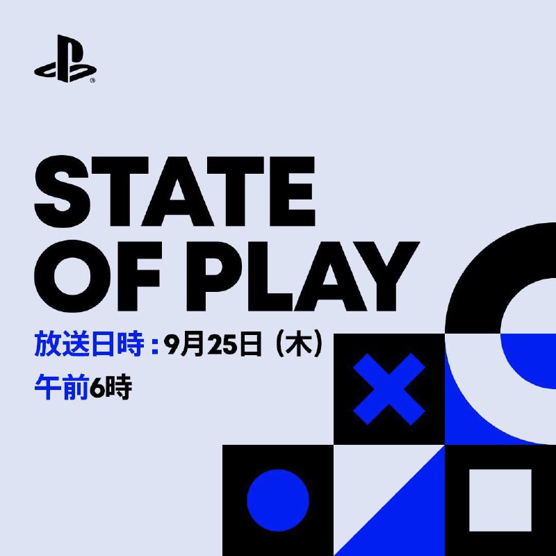 PlayStation今早举行了最新一期State of Play，现将要点整理如下：· 《SAROS》5分钟实机首曝，2026年3月20日发售