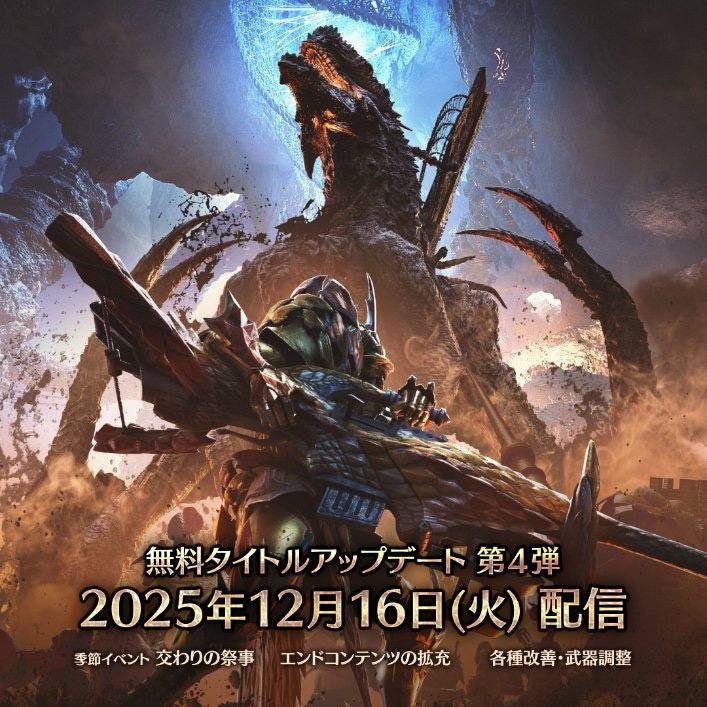 12月与PlayStation平台有关的一些值得关注的内容《歧路旅人0》12月4日《LET IT DIE: INFERNO》12月4日《艾尔登法环 黑夜君临》DLC「见弃空洞者」12月4日《微软飞行模拟2024》12月8日《人中之龙0 誓约的场所 导演剪辑版》12月8日《人中之龙 极》12月8日《人中之龙 极２》12月8日《终结者2D：NO FATE》12月12日《怪物猎人 荒野》「第四次免费更新」12月16日12月与PlayStation平台有关的一些值得关注的内容《歧路旅人0》12月4日《LET IT DIE: INFERNO》12月4日《艾尔登法环 黑夜君临》DLC「见弃空洞者」12月4日《微软飞行模拟2024》12月8日《人中之龙0 誓约的场所 导演剪辑版》12月8日《人中之龙 极》12月8日《人中之龙 极２》12月8日《终结者2D：NO FATE》12月12日《怪物猎人 荒野》「第四次免费更新」12月16日