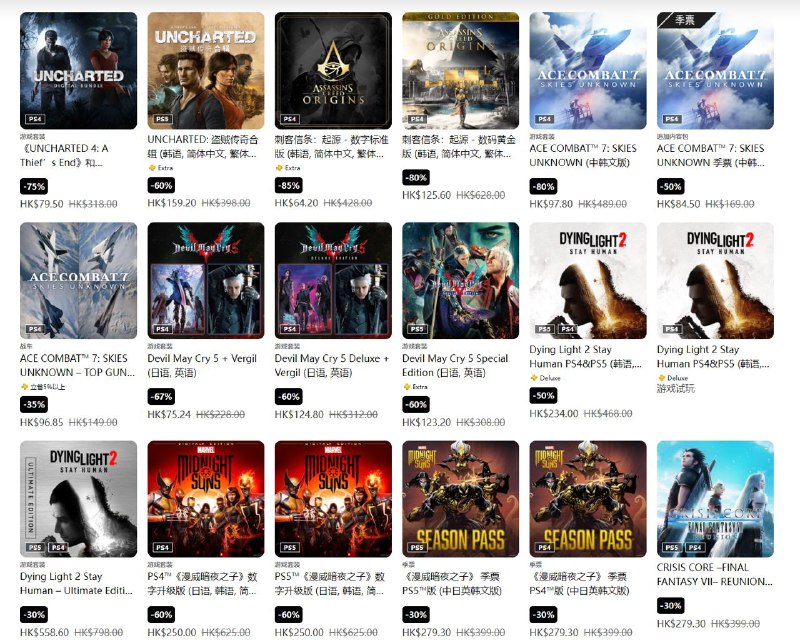 港服 PSN 商店第二弹「夏日优惠」活动现已开启，低至25折，8 月 16 日截止：《星球大战绝地：幸存者》豪华版折后532港币，人民币约488元《FIFA 23》折后137港币，人民币约126元《使命召唤：现代战争2》金库版折后552港币，人民币约506元《跑车浪漫旅7》折后403港币，人民币约370元《巫师3：狂猎》折后155港币，人民币约142元《鬼灭之刃 火之神血风谭》折后274港币，人民币约251元《生化危机：村庄》折后154港币，人民币约141元港服 PSN 商店第二弹「夏日优惠」活动现已开启，低至25折，8 月 16 日截止：《星球大战绝地：幸存者》豪华版折后532港币，人民币约488元《FIFA 23》折后137港币，人民币约126元《使命召唤：现代战争2》金库版折后552港币，人民币约506元《跑车浪漫旅7》折后403港币，人民币约370元《巫师3：狂猎》折后155港币，人民币约142元《鬼灭之刃 火之神血风谭》折后274港币，人民币约251元《生化危机：村庄》折后154港币，人民币约141元