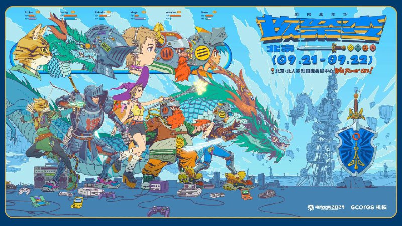 #核聚变核聚变游戏嘉年华 2024 北京站 2024 年 9 月 21 日 （周六） 9：00-17：00（16：00停止入场）2024 年 9 月 22 日 （周日） 9：00-17：00（16：00停止入场）地点： 北京·北人亦创国际会展中心 票价：  普通单日票 149 元/人#核聚变核聚变游戏嘉年华 2024 北京站 2024 年 9 月 21 日 （周六） 9：00-17：00（16：00停止入场）2024 年 9 月 22 日 （周日） 9：00-17：00（16：00停止入场）地点： 北京·北人亦创国际会展中心 票价：  普通单日票 149 元/人