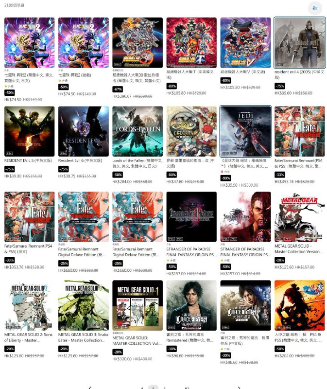 PSN商店五月优惠已开启，5月8日22:59截止，部分折扣整理如下： 《审判之逝：湮灭的记忆》 折后195.20港币 《索尼克 超级巨星》 折后169.00港币 《魔法气泡 特趣思 俄罗斯方块2》 折后169.00港币 《NBA 2K24》黑曼巴版  折后157.60港币 《人中之龙8》 折后327.60港币 《女神异闻录3 Reload》 折后382.40港币 《女神异闻录5 皇家版》 折后262.80港币 《霍格沃兹之遗》 折后274.00港币 《怪物猎人：崛起 + 曙光》 折后151.14港币 《最终幻想7 重制版》 折后123.20港币 《黑暗之魂3》 折后239.50港币 《小小梦魇2 豪华版》 折后74.75港币 《生化危机》7+8黄金版 折后228.66港币 《卧龙：苍天陨落 完整版》 折后356.25港币 《孤岛惊魂6》 折后117.00港币