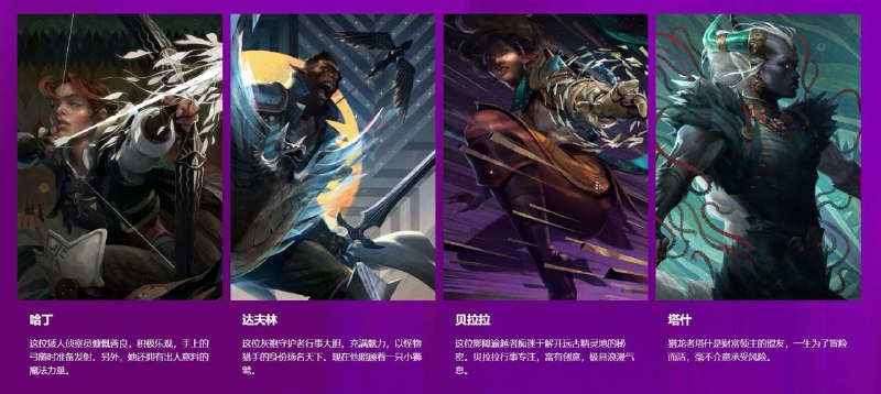 《龙腾世纪》系列最新作《龙腾世纪：影障守护者》已于日前公布，将于今秋登录PS5/Xbox Series/PC，游戏支持中文