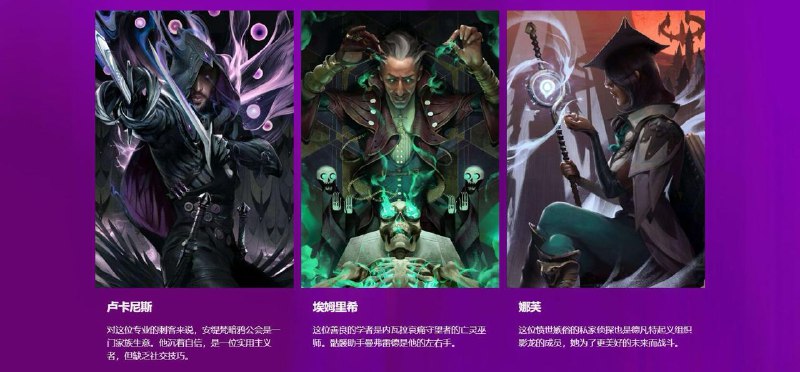 《龙腾世纪》系列最新作《龙腾世纪：影障守护者》已于日前公布，将于今秋登录PS5/Xbox Series/PC，游戏支持中文