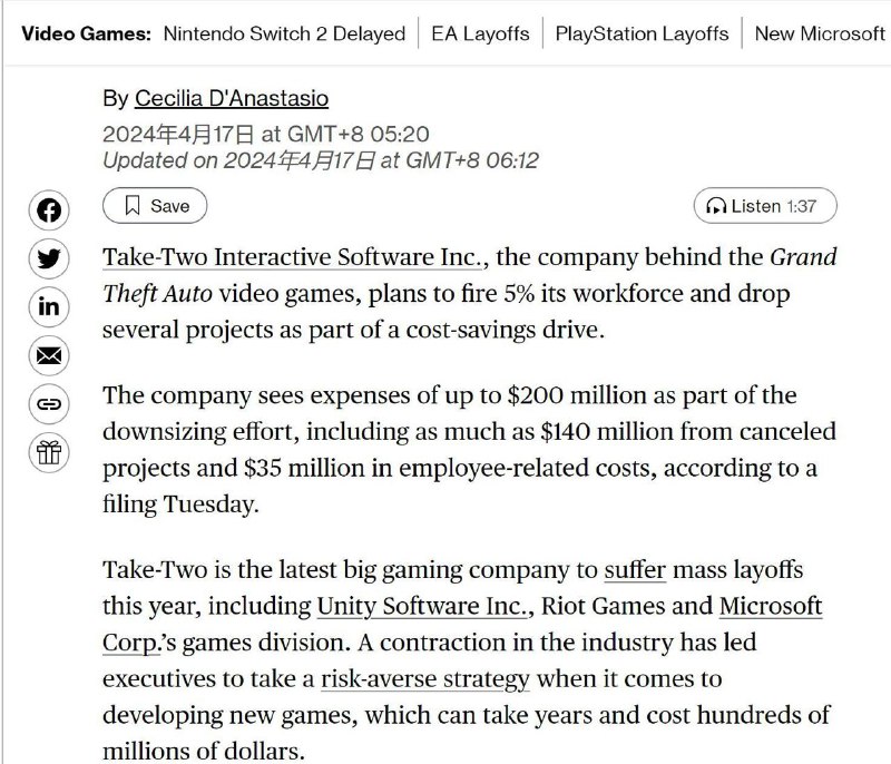 #裁员R星、2K的母公司 Take-Two Interactive 宣布将裁员 5%，约有 600 名员工将因此失业