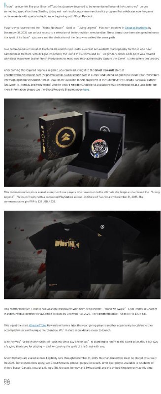 SIE推出了新的周边奖励计划，玩家在解锁对应的游戏奖杯后即可获得购买限定周边的资格，以此来纪念你的游戏成就，首期周边对应的游戏为《对马岛之魂》