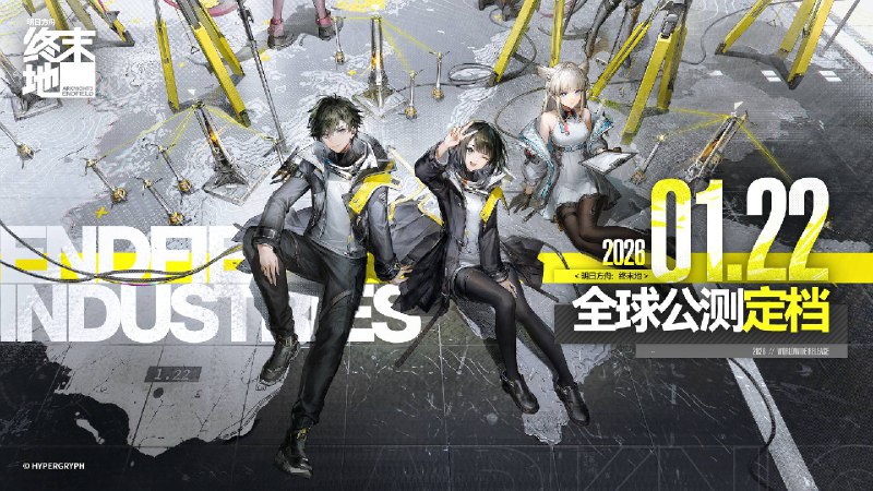 1月与PlayStation平台有关的一些值得关注的内容：《Code Violet》1月10日《破碎怪谈：恶意取关》1月16日《MIO: Memories in Orbit》1月21日《明日方舟：终末地》1月22日《真·三国无双 起源》DLC「梦幻四英杰」1月22日《咩咩启示录》DLC「羊绒仙境」1月22日《SEGA新创造球会》1月22日《Highguard》1月26日《七大罪：Origin》1月28日《孤山独影》1月28日《噬血代码2》1月29日《凶乱魔界主义》1月29日《前线任务3：重制版》1月30日1月与PlayStation平台有关的一些值得关注的内容：《Code Violet》1月10日《破碎怪谈：恶意取关》1月16日《MIO: Memories in Orbit》1月21日《明日方舟：终末地》1月22日《真·三国无双 起源》DLC「梦幻四英杰」1月22日《咩咩启示录》DLC「羊绒仙境」1月22日《SEGA新创造球会》1月22日《Highguard》1月26日《七大罪：Origin》1月28日《孤山独影》1月28日《噬血代码2》1月29日《凶乱魔界主义》1月29日《前线任务3：重制版》1月30日