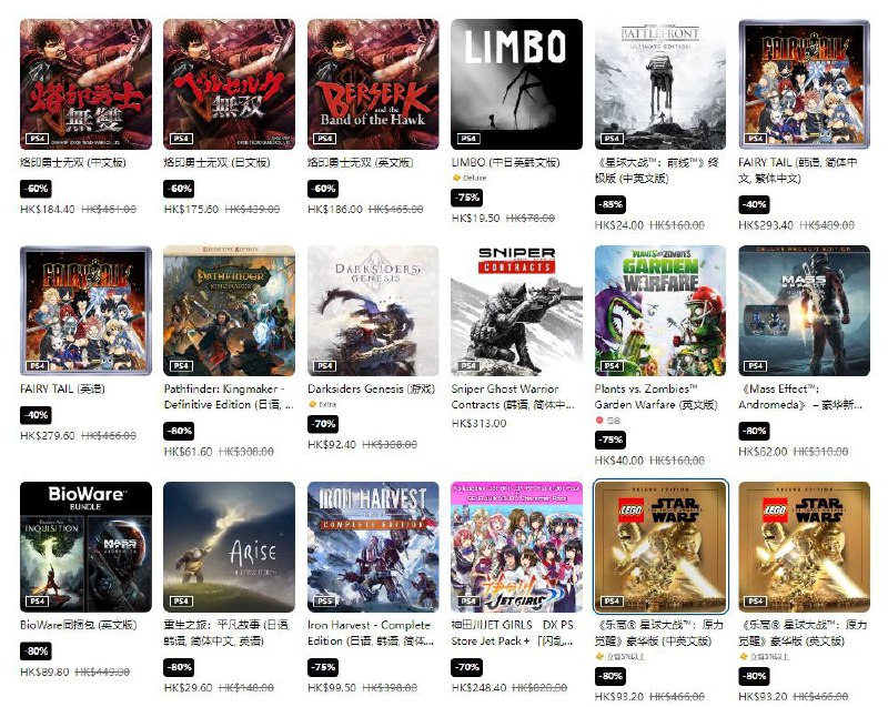 港服 PSN 商店「延伸游玩优惠」活动现已开启，低至2折，10 月 11 日截止，《卧龙：苍天陨落》《逃出生天》《仁王2》等打折，部分游戏折扣整理如下，有喜欢的不要错过啦：《卧龙：苍天陨落》-30%，折后332港币，人民币约为310元《逃出生天》-80%，折后42港币，人民币约为39元《仁王2》-50%，折后199港币，人民币约为186元《火影忍者疾风传：终极风暴4 慕留人传》-60%，折后159港币，人民币约为148元《真·三国无双8》全季票版 -50%，折后299港币，人民币约为279元《最终幻想7：核心危机重聚》-30%，折后279港币，人民币约为260元《尘埃5》-85%，折后70港币，人民币约为65元《古惑狼赛车：氮气加速》-65%，折后售价107港币，人民币约为100元《四海兄弟3：最终版》-67%，折后售价为75港币，人民币约为70元《生化奇兵：典藏版》-80%，折后售价为79港币，人民币约为73元港服 PSN 商店「延伸游玩优惠」活动现已开启，低至2折，10 月 11 日截止，《卧龙：苍天陨落》《逃出生天》《仁王2》等打折，部分游戏折扣整理如下，有喜欢的不要错过啦：《卧龙：苍天陨落》-30%，折后332港币，人民币约为310元《逃出生天》-80%，折后42港币，人民币约为39元《仁王2》-50%，折后199港币，人民币约为186元《火影忍者疾风传：终极风暴4 慕留人传》-60%，折后159港币，人民币约为148元《真·三国无双8》全季票版 -50%，折后299港币，人民币约为279元《最终幻想7：核心危机重聚》-30%，折后279港币，人民币约为260元《尘埃5》-85%，折后70港币，人民币约为65元《古惑狼赛车：氮气加速》-65%，折后售价107港币，人民币约为100元《四海兄弟3：最终版》-67%，折后售价为75港币，人民币约为70元《生化奇兵：典藏版》-80%，折后售价为79港币，人民币约为73元
