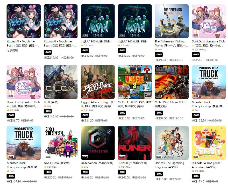 港服 PSN 商店「PlayStation Indies独立游戏优惠」活动现已开启，低至3折，11 月 29 日截止： 《深海迷航：零度之下》，折后119港币，人民币约为110元 《霓虹深渊》 ，折后49港币，人民币约为45元 《胡闹厨房：全都好吃》 ，折后123港币，人民币约为114元 《你好邻居2》，折后184港币，人民币约为170元 《胡闹搬家2》 ，折后154港币，人民币约为142元 《过山车之星》豪华版，折后117港币，人民币约为108元 《Inside》 ，折后27港币，人民币约为25元 《我们永远在这里》，折后售价59港币，人民币约为54元 《绊爱AI-触摸节拍》 ，折后售价为214港币，人民币约为198元 《枪，血，意大利黑手党》 ，折后售价为23港币，人民币约为21元