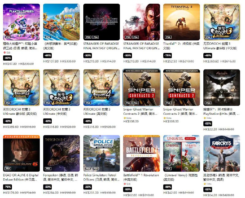 港服 PSN 商店「延伸游玩优惠」活动现已开启，低至2折，10 月 11 日截止，《卧龙：苍天陨落》《逃出生天》《仁王2》等打折，部分游戏折扣整理如下，有喜欢的不要错过啦：《卧龙：苍天陨落》-30%，折后332港币，人民币约为310元《逃出生天》-80%，折后42港币，人民币约为39元《仁王2》-50%，折后199港币，人民币约为186元《火影忍者疾风传：终极风暴4 慕留人传》-60%，折后159港币，人民币约为148元《真·三国无双8》全季票版 -50%，折后299港币，人民币约为279元《最终幻想7：核心危机重聚》-30%，折后279港币，人民币约为260元《尘埃5》-85%，折后70港币，人民币约为65元《古惑狼赛车：氮气加速》-65%，折后售价107港币，人民币约为100元《四海兄弟3：最终版》-67%，折后售价为75港币，人民币约为70元《生化奇兵：典藏版》-80%，折后售价为79港币，人民币约为73元港服 PSN 商店「延伸游玩优惠」活动现已开启，低至2折，10 月 11 日截止，《卧龙：苍天陨落》《逃出生天》《仁王2》等打折，部分游戏折扣整理如下，有喜欢的不要错过啦：《卧龙：苍天陨落》-30%，折后332港币，人民币约为310元《逃出生天》-80%，折后42港币，人民币约为39元《仁王2》-50%，折后199港币，人民币约为186元《火影忍者疾风传：终极风暴4 慕留人传》-60%，折后159港币，人民币约为148元《真·三国无双8》全季票版 -50%，折后299港币，人民币约为279元《最终幻想7：核心危机重聚》-30%，折后279港币，人民币约为260元《尘埃5》-85%，折后70港币，人民币约为65元《古惑狼赛车：氮气加速》-65%，折后售价107港币，人民币约为100元《四海兄弟3：最终版》-67%，折后售价为75港币，人民币约为70元《生化奇兵：典藏版》-80%，折后售价为79港币，人民币约为73元