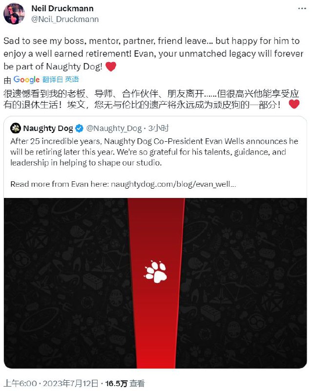 顽皮狗官方发推表示联合总裁Evan Wells 正式退休，由Neil Druckmann接任