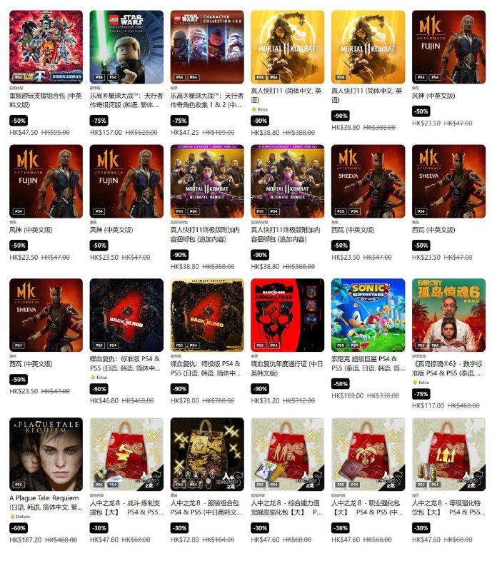 PlayStation夏日优惠已开启，第一轮优惠将于7月31日22:59截止，部分折扣整理如下： 《人中之龙8》普通版，折后280.8港币 《人中之龙7外传 无名之龙》，折后178.8港币 《怪物猎人：崛起》+曙光组合包，折后151.14港币 《NBA 2K24》科比·布莱恩特版，折后54.8港币 《艾尔登法环》，折后335.3港币 《霍格沃兹之遗》，折后219.2港币 《只狼 影逝二度》，折后199港币 《心灵杀手2》，折后247.65港币 《鬼泣5》+维吉尔，折后75.24港币 《赛博朋克2077》终极版，折后426港币  《血缘 老猎人》 DLC折后77.5港币