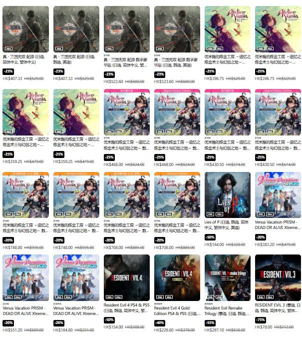 PSN商店「夏日游戏节」促销活动现已开启，低至3折，6月18日截止，《真·三国无双 起源》《优米雅的炼金工房》《匹诺曹的谎言》等打折，部分游戏折扣整理如下：《真·三国无双 起源》折后407.33港币，约合人民币373元《优米雅的炼金工房 ～追忆之炼金术士与幻创之地～》折后396.75港币，约合人民币364元《匹诺曹的谎言》折后164港币，约合人民币150元《死或生：沙滩排球维纳斯假期》折后383.2港币，约合人民币351元《生化危机4》折后154港币，约合人民币141元《生化危机4 黄金版》折后226.8港币，约合人民币208元《寂静岭2》折后279.6港币，约合人民币256元《忍者龙剑传2：黑之章》》折后293.3港币，约合人民币269元《最终幻想16》折后258.7港币，约合人民币237元《只狼：影逝二度》折后199港币，约合人民币182元PSN商店「夏日游戏节」促销活动现已开启，低至3折，6月18日截止，《真·三国无双 起源》《优米雅的炼金工房》《匹诺曹的谎言》等打折，部分游戏折扣整理如下：《真·三国无双 起源》折后407.33港币，约合人民币373元《优米雅的炼金工房 ～追忆之炼金术士与幻创之地～》折后396.75港币，约合人民币364元《匹诺曹的谎言》折后164港币，约合人民币150元《死或生：沙滩排球维纳斯假期》折后383.2港币，约合人民币351元《生化危机4》折后154港币，约合人民币141元《生化危机4 黄金版》折后226.8港币，约合人民币208元《寂静岭2》折后279.6港币，约合人民币256元《忍者龙剑传2：黑之章》》折后293.3港币，约合人民币269元《最终幻想16》折后258.7港币，约合人民币237元《只狼：影逝二度》折后199港币，约合人民币182元