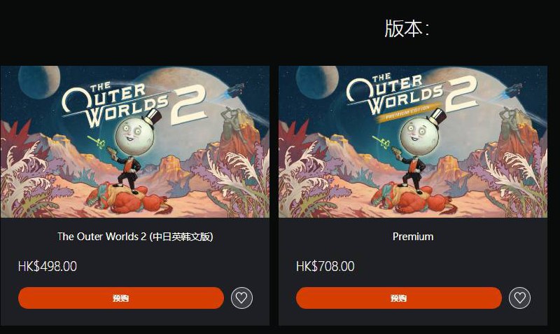 第一人称科幻RPG《天外世界2》售价由79.99美元降至69.99美元，本作将于10月30日登陆PS5、Xbox Series X|S、PC，首发加入Game Pass，支持中文