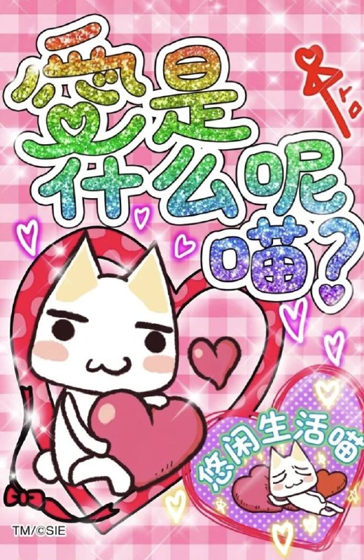 多罗猫生日快乐