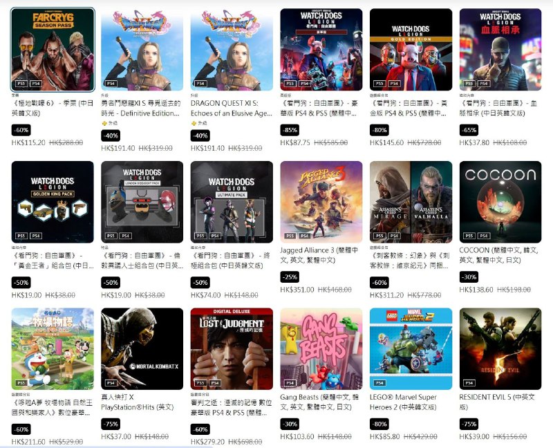 港服 PSN 商店「三月优惠」活动现已开启，低至1折，3月13日截止，部分游戏折扣整理如下： 「街霸6」折后302港币 「怪物猎人崛起+曙光组合包」折后229港币 「怪物猎人世界 大师版」 折后156港币 「女神异闻录5 皇家版」 折后219港币 「双人成行」&「逃出生天」同捆包 折后154港币 「战地风云5」 折后39.8港币 「最后的生还者」 折后323.76港币 「生化危机7 黄金版」&「生化危机：村庄 黄金版」同捆包 折后228港币 「匹诺曹的谎言 豪华版」 折后283.5港币 「死亡空间 数位豪华版」 折后251.6港币