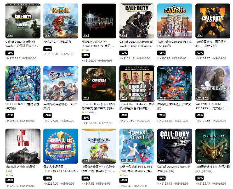 港服 PSN 商店「年末优惠」活动现已开启，低至2.5折，12 月 20 日截止，部分游戏折扣整理如下： 《对马岛之魂 导演剪辑版》折后238港币 《霍格沃茨之遗》 折后376港币 《拳皇15》折后117港币 《荒野大镖客2 终极版》 折后230港币 《仁王2》 折后154港币 《团队索尼克赛车》折后98港币 《极速骑行4》折后61港币  《使命召唤：二战》 折后141港币 《心渊梦境》折后138港币 《铁拳7 经典版》折后107港币
