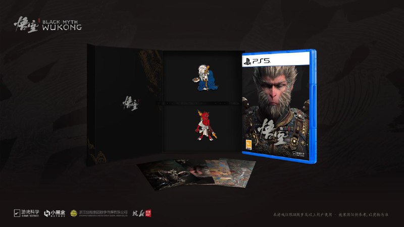 《黑神话：悟空》PS5国行版将于6月18日正式发售