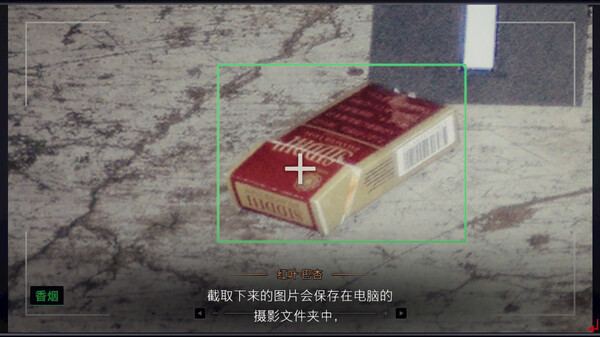 2D×电影式的真实科学调查模拟游戏《东京都市谜案特搜事件簿》试玩DEMO已上线PSN，预计登陆PS4/PS5/Switch/Xbox One/Xbox Series X|S/PC，支持中文