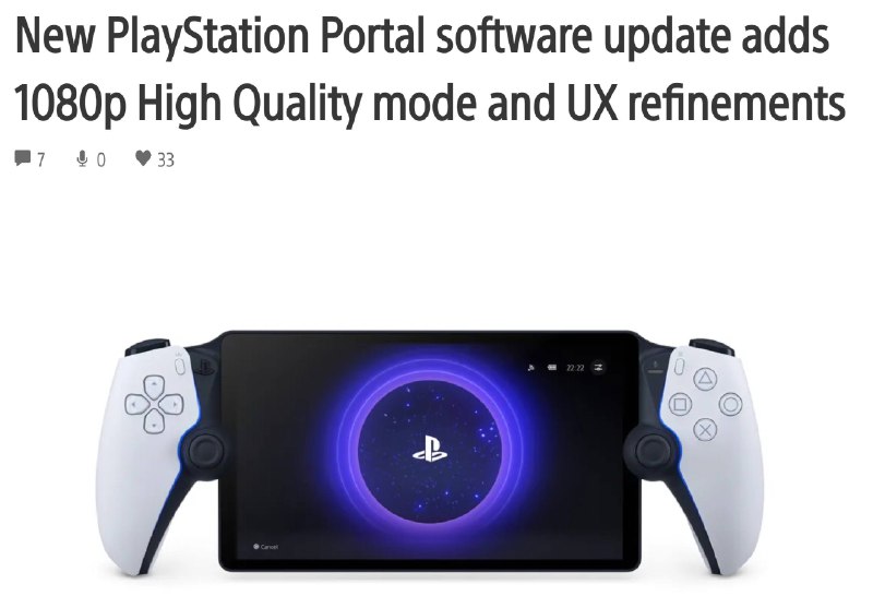 SIE宣布将于 3 月 18 日发布 PlayStation Portal 的新系统软件更新，该更新将增加 1080p 高质量模式并优化用户体验