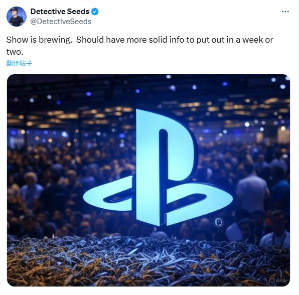 DetectiveSeeds爆料，索尼将会在近期举办发布会，相关信息会在不久后公开