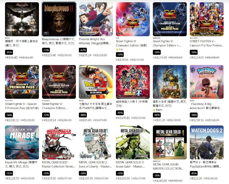 港服 PSN 商店「三月优惠」活动现已开启，低至1折，3月13日截止，部分游戏折扣整理如下： 「街霸6」折后302港币 「怪物猎人崛起+曙光组合包」折后229港币 「怪物猎人世界 大师版」 折后156港币 「女神异闻录5 皇家版」 折后219港币 「双人成行」&「逃出生天」同捆包 折后154港币 「战地风云5」 折后39.8港币 「最后的生还者」 折后323.76港币 「生化危机7 黄金版」&「生化危机：村庄 黄金版」同捆包 折后228港币 「匹诺曹的谎言 豪华版」 折后283.5港币 「死亡空间 数位豪华版」 折后251.6港币