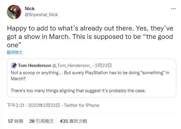 #传闻据业界知名舅舅党Tom Henderson透露，索尼有可能将在3月份举办一场全新发布会，他认为官方有可能将在该发布会上公开包括《霍格沃兹 遗产》《战神 诸神黄昏》《最终幻想16》等作品的全新情报，这一消息受到了 XboxEra 创始人 Nick 的认可，Nick 称 PlayStation 确实在3月份有一场发布会，并且据他所知内容还不错