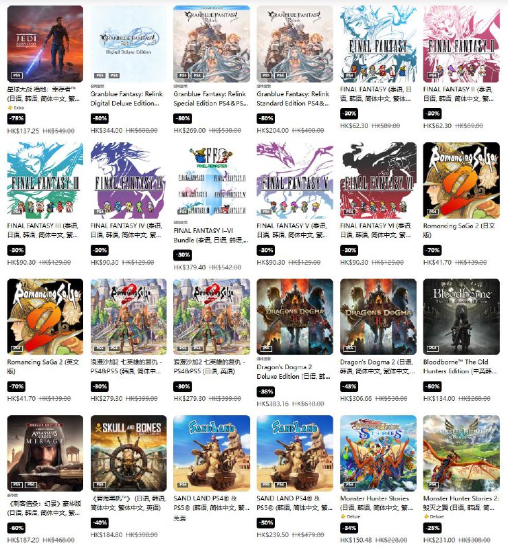 PSN商店「疯狂三月」（Mega March）促销活动现已开启，低至2.5折，3月26日截止《真三国无双：起源》折后 423 港币，人民币约 395 元《寂静岭2》折后 326 港币，人民币约 304 元《街霸6》折后 229 港币，人民币约 214 元《战神5：诸神黄昏》 折后 154 港币，人民币约 144 元《恶魔之魂》数字豪华版折后 400 港币，人民币约 374 元《小丑牌》折后 97 港币，人民币约 91 元《生化危机 4》折后 154 港币，人民币约 144 元《暗黑破坏神 4》折后 215 港币，人民币约 201元《人中之龙 8》折后 234 港币，人民币约 219 元PSN商店「疯狂三月」（Mega March）促销活动现已开启，低至2.5折，3月26日截止《真三国无双：起源》折后 423 港币，人民币约 395 元《寂静岭2》折后 326 港币，人民币约 304 元《街霸6》折后 229 港币，人民币约 214 元《战神5：诸神黄昏》 折后 154 港币，人民币约 144 元《恶魔之魂》数字豪华版折后 400 港币，人民币约 374 元《小丑牌》折后 97 港币，人民币约 91 元《生化危机 4》折后 154 港币，人民币约 144 元《暗黑破坏神 4》折后 215 港币，人民币约 201元《人中之龙 8》折后 234 港币，人民币约 219 元