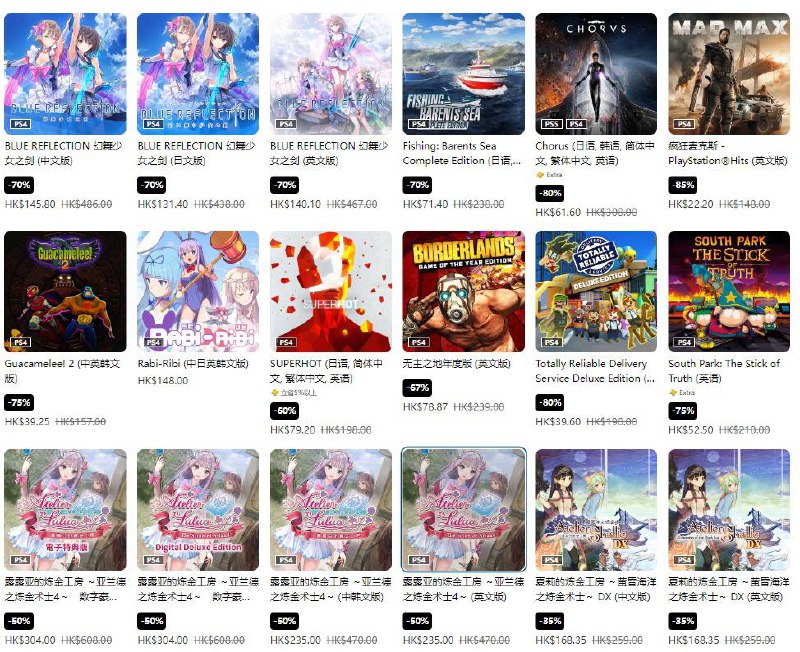 港服 PSN 商店「延伸游玩优惠」活动现已开启，低至2折，10 月 11 日截止，《卧龙：苍天陨落》《逃出生天》《仁王2》等打折，部分游戏折扣整理如下，有喜欢的不要错过啦：《卧龙：苍天陨落》-30%，折后332港币，人民币约为310元《逃出生天》-80%，折后42港币，人民币约为39元《仁王2》-50%，折后199港币，人民币约为186元《火影忍者疾风传：终极风暴4 慕留人传》-60%，折后159港币，人民币约为148元《真·三国无双8》全季票版 -50%，折后299港币，人民币约为279元《最终幻想7：核心危机重聚》-30%，折后279港币，人民币约为260元《尘埃5》-85%，折后70港币，人民币约为65元《古惑狼赛车：氮气加速》-65%，折后售价107港币，人民币约为100元《四海兄弟3：最终版》-67%，折后售价为75港币，人民币约为70元《生化奇兵：典藏版》-80%，折后售价为79港币，人民币约为73元港服 PSN 商店「延伸游玩优惠」活动现已开启，低至2折，10 月 11 日截止，《卧龙：苍天陨落》《逃出生天》《仁王2》等打折，部分游戏折扣整理如下，有喜欢的不要错过啦：《卧龙：苍天陨落》-30%，折后332港币，人民币约为310元《逃出生天》-80%，折后42港币，人民币约为39元《仁王2》-50%，折后199港币，人民币约为186元《火影忍者疾风传：终极风暴4 慕留人传》-60%，折后159港币，人民币约为148元《真·三国无双8》全季票版 -50%，折后299港币，人民币约为279元《最终幻想7：核心危机重聚》-30%，折后279港币，人民币约为260元《尘埃5》-85%，折后70港币，人民币约为65元《古惑狼赛车：氮气加速》-65%，折后售价107港币，人民币约为100元《四海兄弟3：最终版》-67%，折后售价为75港币，人民币约为70元《生化奇兵：典藏版》-80%，折后售价为79港币，人民币约为73元